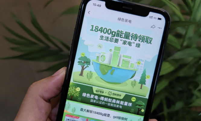 赤峰天貓家電專賣店電話號碼-第1張圖片