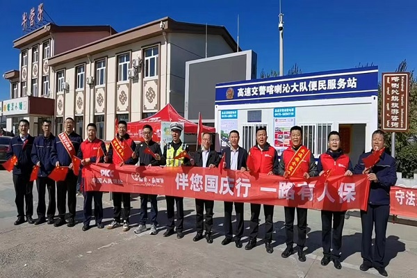 赤峰橋北送水電話號碼查詢-第1張圖片