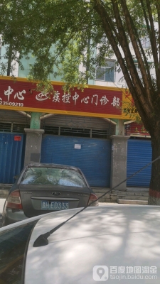 赤峰市橋北疾控中心電話號碼-第1張圖片