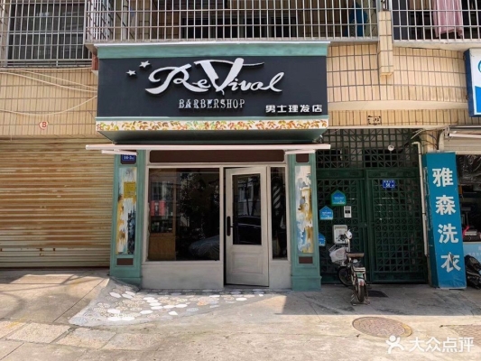 赤峰大坤理發(fā)電話是多少號(hào)-第1張圖片