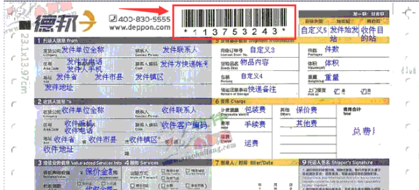 信陽至赤峰物流電話多少號-第1張圖片