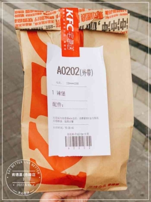 赤峰煦誠藍莓汁廠家電話號碼-第1張圖片