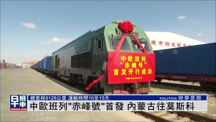 漢川至赤峰物流電話多少號(hào)-第1張圖片