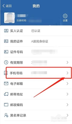 赤峰市錦山交管服務(wù)電話號碼-第1張圖片