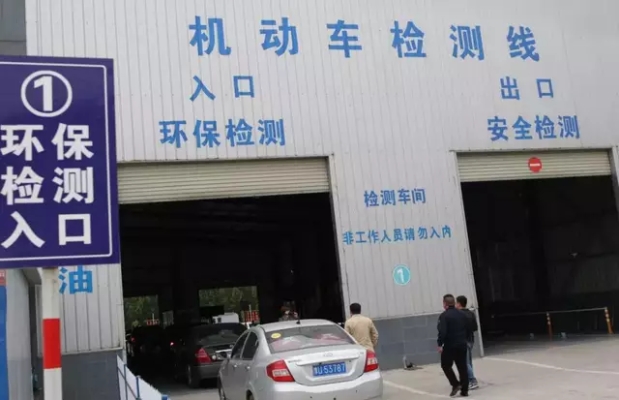 赤峰路威機(jī)動(dòng)車檢測站電話-第1張圖片