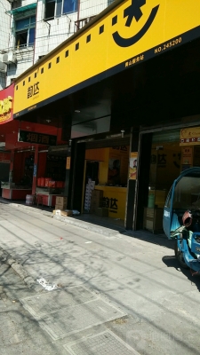 赤峰市韻達快遞客服電話號碼-第1張圖片