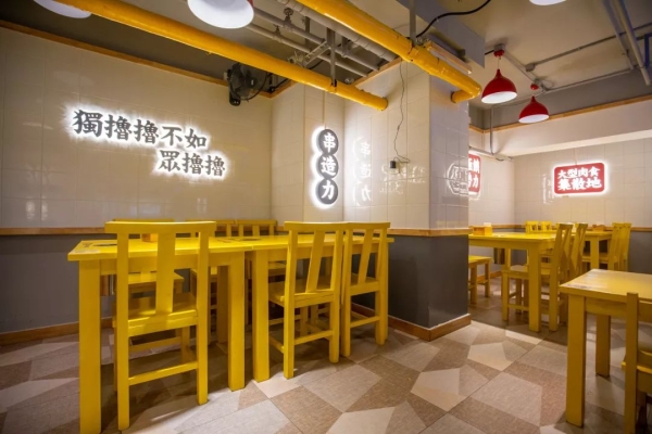 赤峰三小燙串店電話號碼-第1張圖片