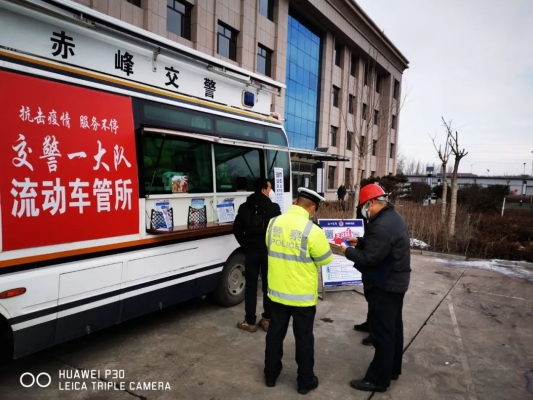 赤峰南山車管所聯(lián)系電話號碼-第1張圖片