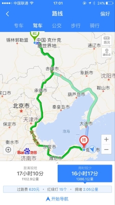 克旗到赤峰客車-第1張圖片
