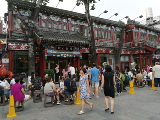 簋街小龍蝦 赤峰店電話號碼-第1張圖片