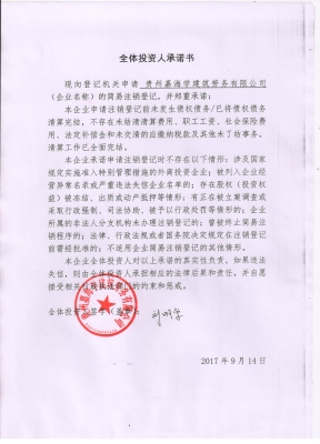 赤峰浩軒勞務(wù)公司電話號(hào)碼查詢(xún)-第1張圖片