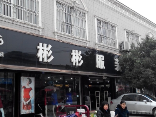 赤峰定制服裝店電話地址查詢-第1張圖片