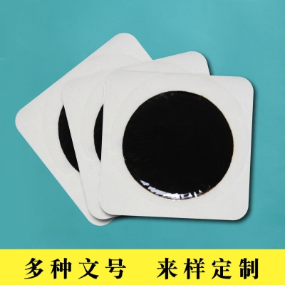 赤峰兒童中藥貼劑廠家電話號碼-第1張圖片