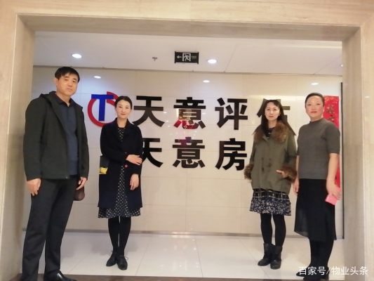 赤峰新城標(biāo)記物業(yè)電話號碼是多少-第1張圖片