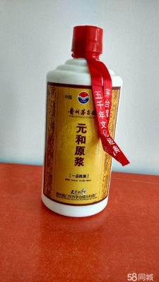 赤峰白酒市場(chǎng)在哪里啊電話號(hào)碼-第1張圖片