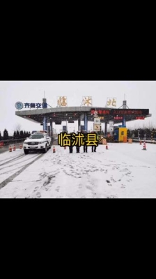 赤峰到北京黃村拼車群電話是多少-第1張圖片