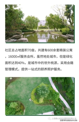 赤峰市美克家居電話地址查詢-第1張圖片