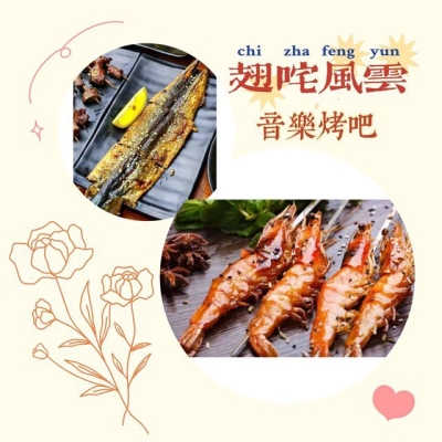 赤峰燒烤架工廠店電話多少號-第1張圖片