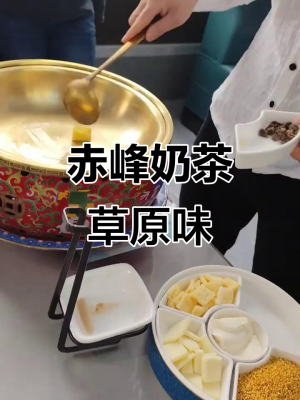 赤峰味道-第1張圖片