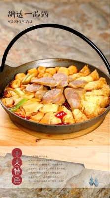 赤峰隱廬徽宴飯店地址電話號(hào)碼-第1張圖片