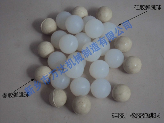 赤峰硅膠球批發(fā)電話號碼查詢-第1張圖片