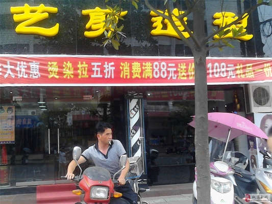 赤峰完美發(fā)型師招聘電話號(hào)碼-第1張圖片