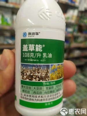 赤峰市除草劑銷售電話號碼-第1張圖片