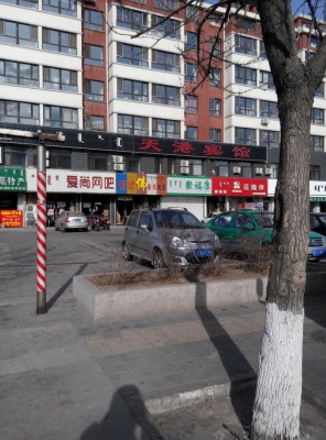 赤峰愛尚烤串店地址電話號(hào)碼-第1張圖片