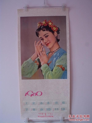 赤峰回收字畫(huà)電話號(hào)碼是多少-第1張圖片