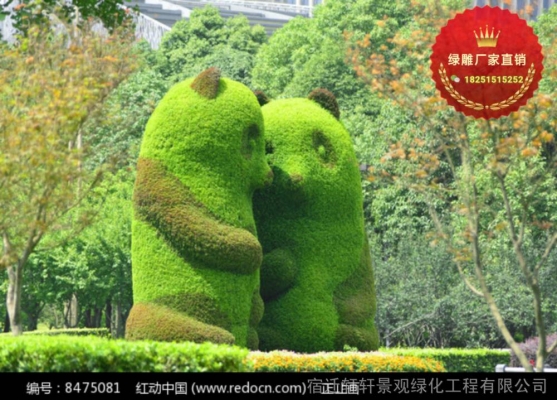 赤峰綠雕供應鏈招聘電話號碼-第1張圖片