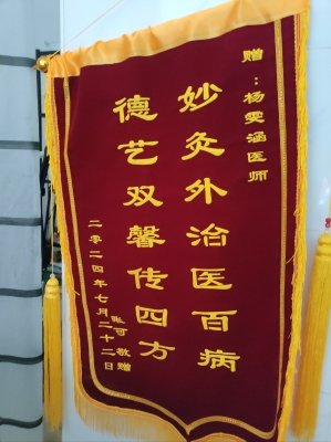 赤峰市中醫(yī)理療店電話號碼-第1張圖片