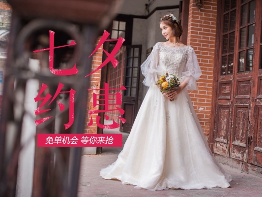 赤峰市中式禮服團(tuán)購電話號(hào)碼-第1張圖片