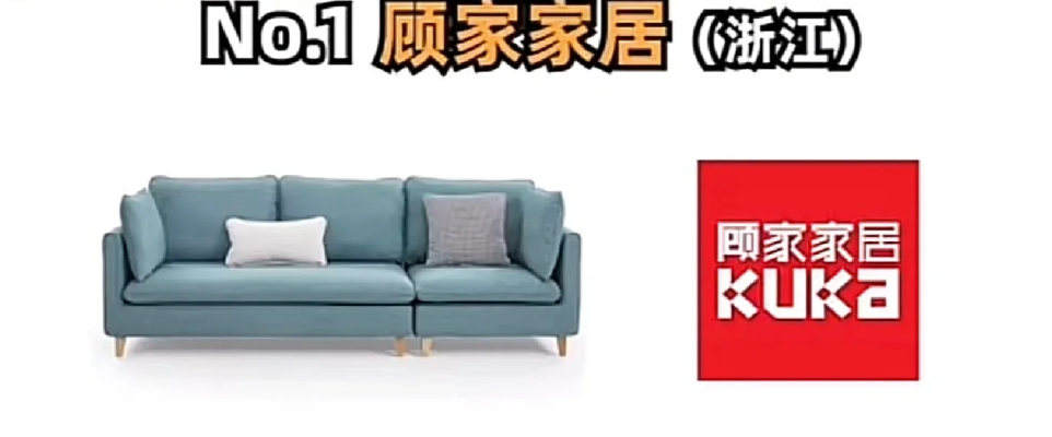 赤峰家具廠沙發(fā)電話地址查詢-第1張圖片