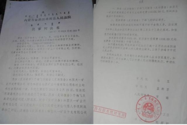 赤峰林西檢測(cè)臺(tái)電話多少號(hào)-第1張圖片