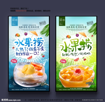 赤峰水果撈團(tuán)購(gòu)電話(huà)多少號(hào)-第1張圖片