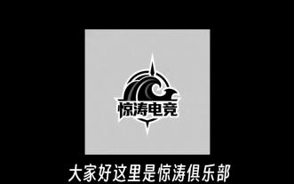 赤峰電競(jìng)陪玩電話號(hào)碼多少-第1張圖片