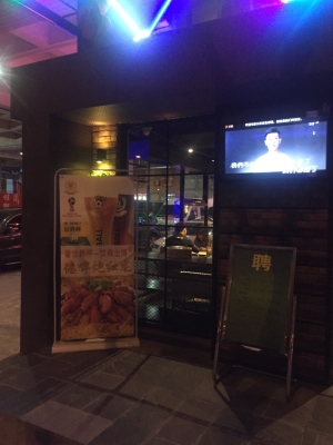 赤峰樂烤新城店電話號碼查詢-第1張圖片