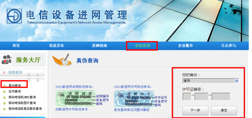 赤峰河壩招聘網(wǎng)電話號碼查詢-第1張圖片