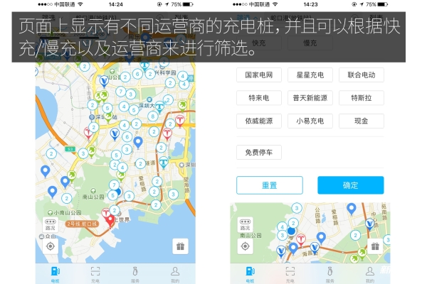 赤峰充電樁平臺電話號碼是多少-第1張圖片