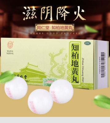 赤峰市達(dá)名堂大藥房電話號(hào)碼-第1張圖片