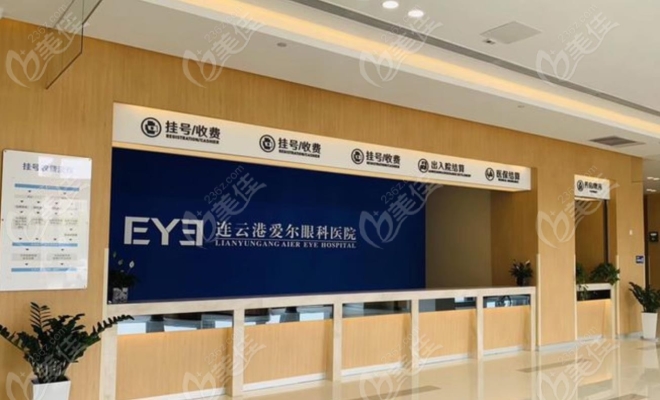 赤峰市醫(yī)院近視眼科電話號碼-第1張圖片