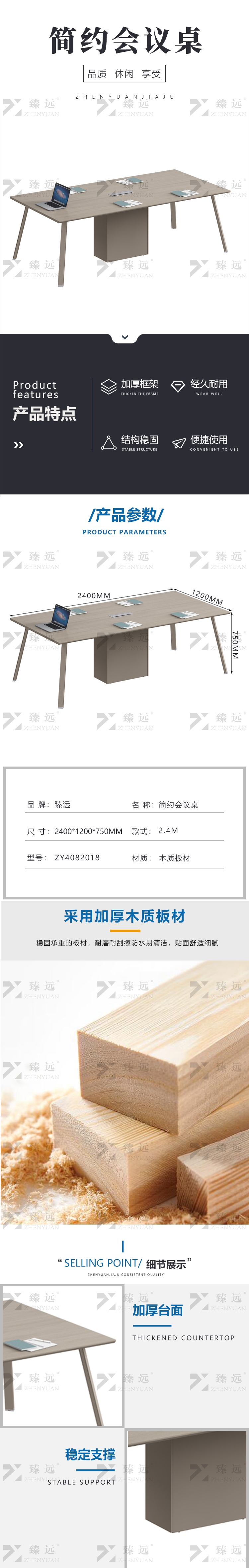 赤峰桌子廠家電話多少啊-第1張圖片