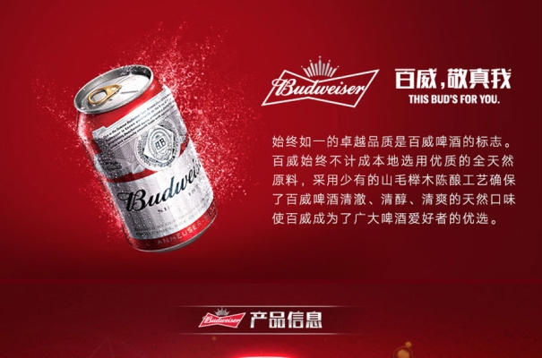 赤峰生鋼啤酒廠電話號(hào)碼-第1張圖片