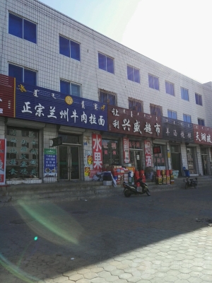 赤峰牛肉面條廠家電話號碼-第1張圖片