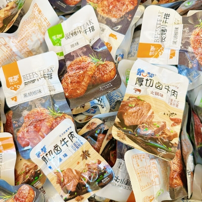 赤峰鹵牛肉店電話號多少號-第1張圖片