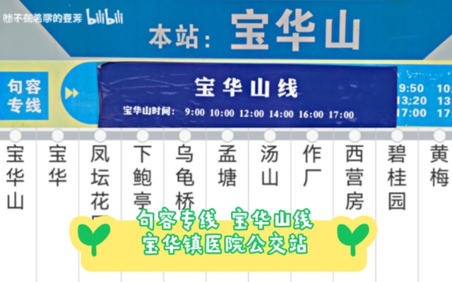 赤峰到通遼專線車電話號碼查詢-第1張圖片