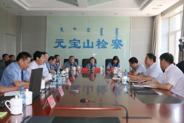 赤峰市檢察院電話號(hào)碼簿-第1張圖片