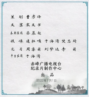 赤峰廣播電臺電話號碼是多少-第1張圖片