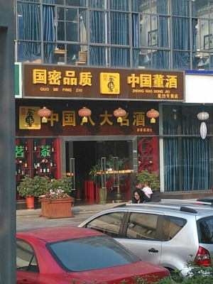 赤峰熱風(fēng)爐專賣店電話號碼-第1張圖片