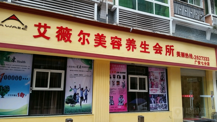 赤峰概念家樂(lè)超市地址電話號(hào)碼-第1張圖片